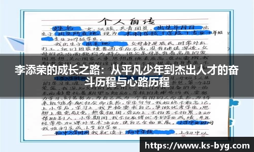 好博体育官方网站