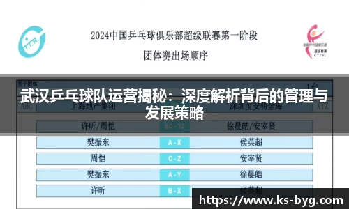 好博体育官方网站