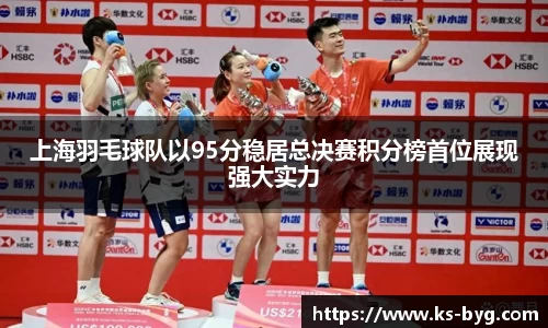 好博体育官方网站