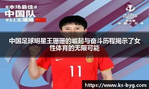 好博体育官方网站